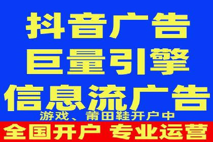 竞价推广开户多少钱？看行业领先企业的策略